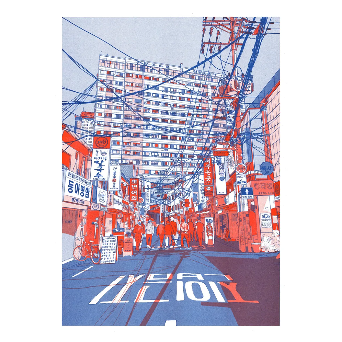 Affiche Bourrage Papier - Mathieu Surrel