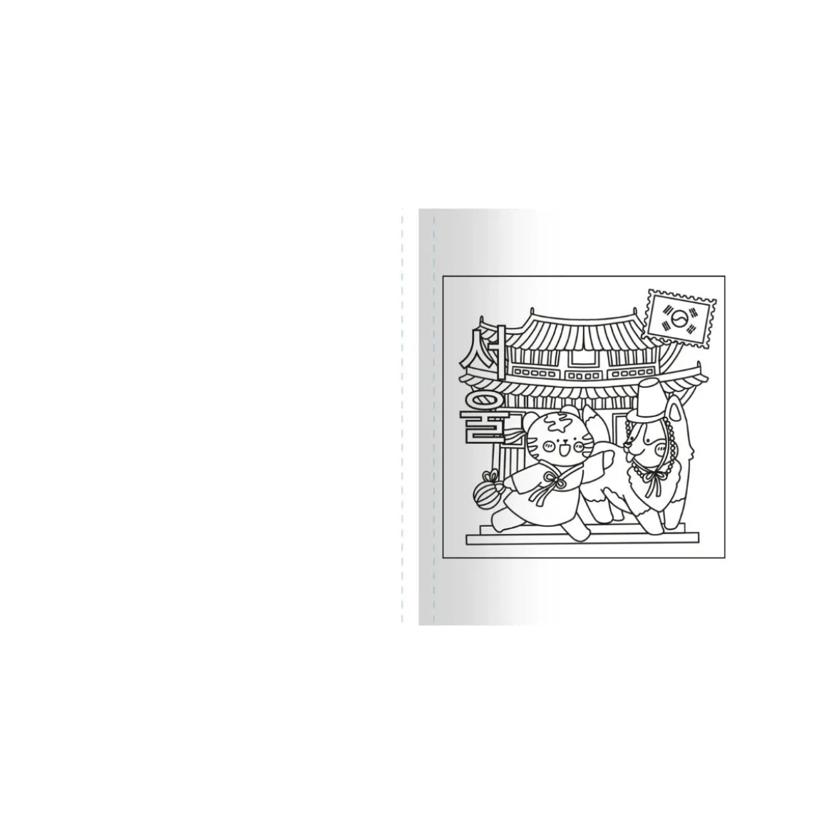 Livre de coloriage - Adorable voyage