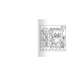 Livre de coloriage - Jolies boutiques