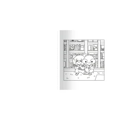 Livre de coloriage - Love for ever