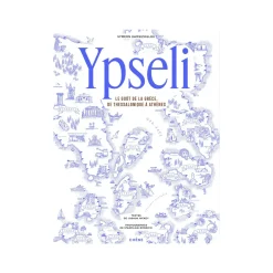 Ypseli Le goût de la Grèce - Le chêne